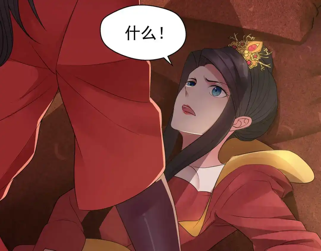 狂女重生：纨绔七皇妃 第26话 天生凤格 第67页