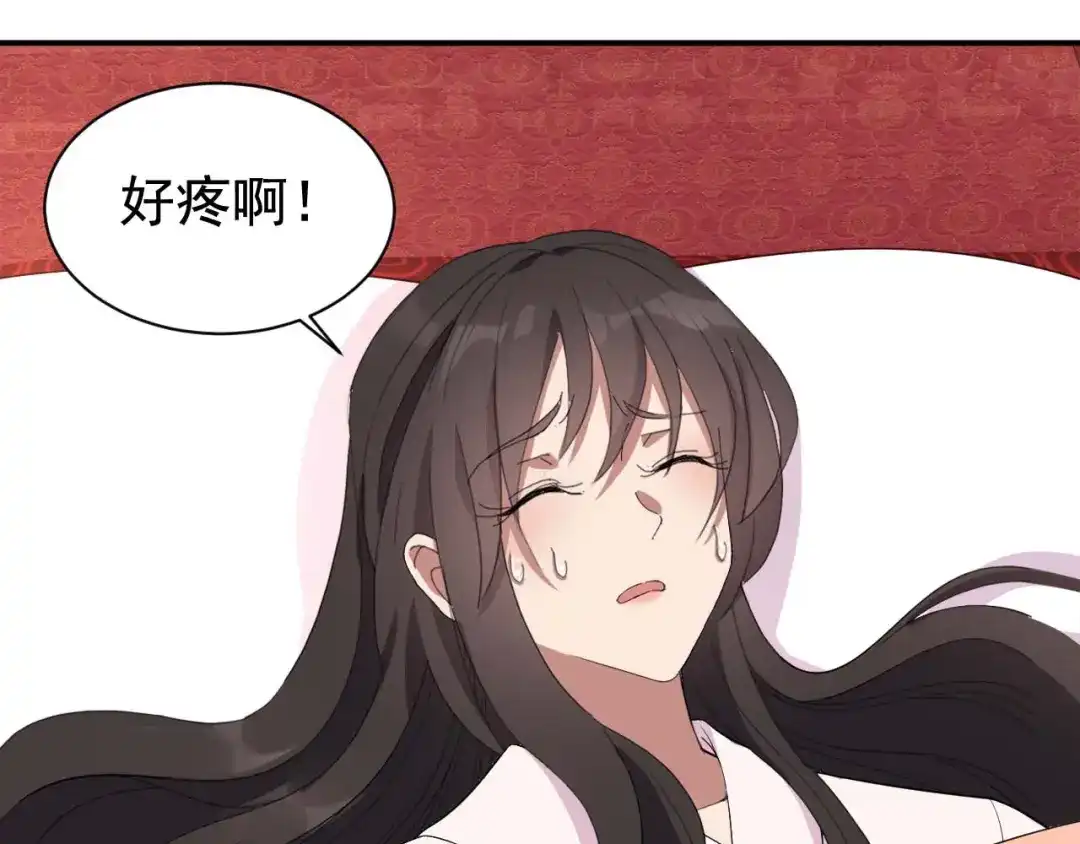 狂女重生：纨绔七皇妃 第256话 别怕，我陪着你 第28页