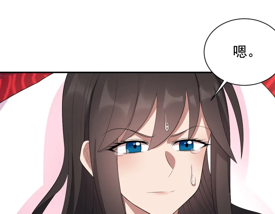 狂女重生：纨绔七皇妃 第256话 别怕，我陪着你 第69页