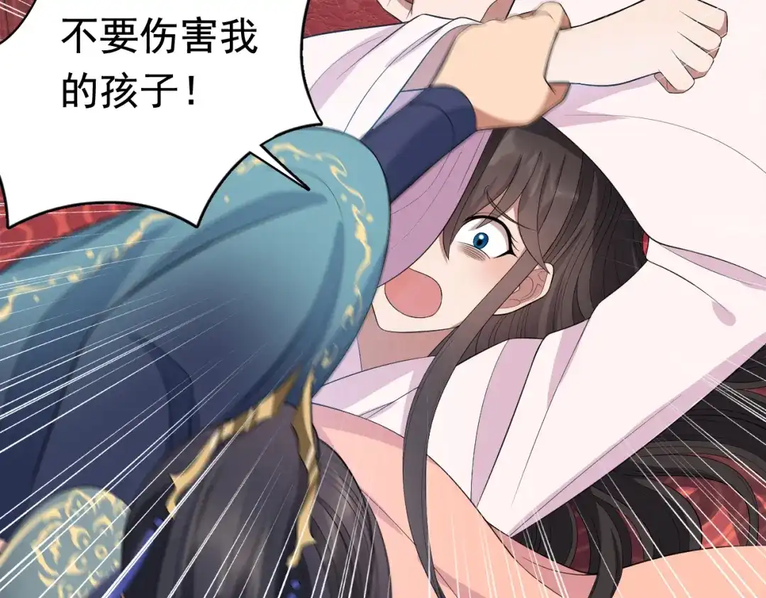 狂女重生：纨绔七皇妃 第256话 别怕，我陪着你 第49页