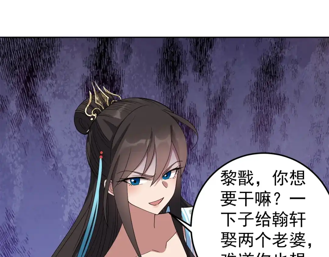 狂女重生：纨绔七皇妃 第257话 风雨欲来 第37页