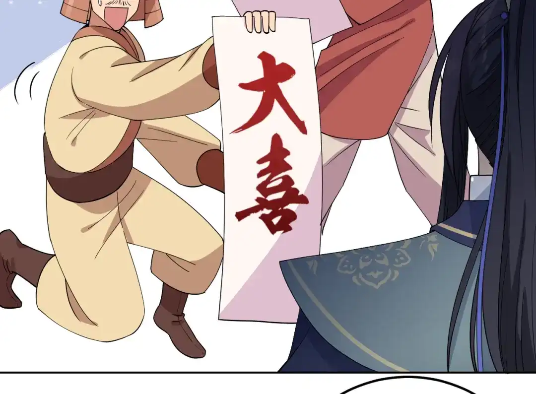 狂女重生：纨绔七皇妃 第257话 风雨欲来 第21页