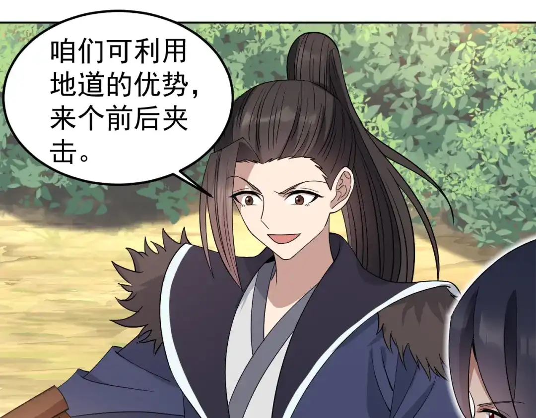 狂女重生：纨绔七皇妃 第257话 风雨欲来 第62页