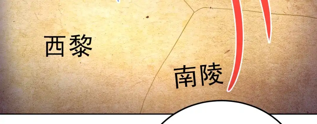 狂女重生：纨绔七皇妃 第257话 风雨欲来 第52页