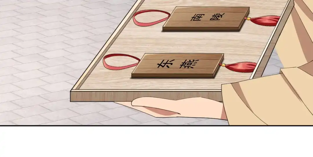 狂女重生：纨绔七皇妃 第257话 风雨欲来 第26页