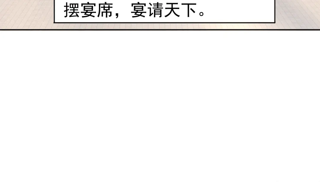 狂女重生：纨绔七皇妃 第257话 风雨欲来 第5页