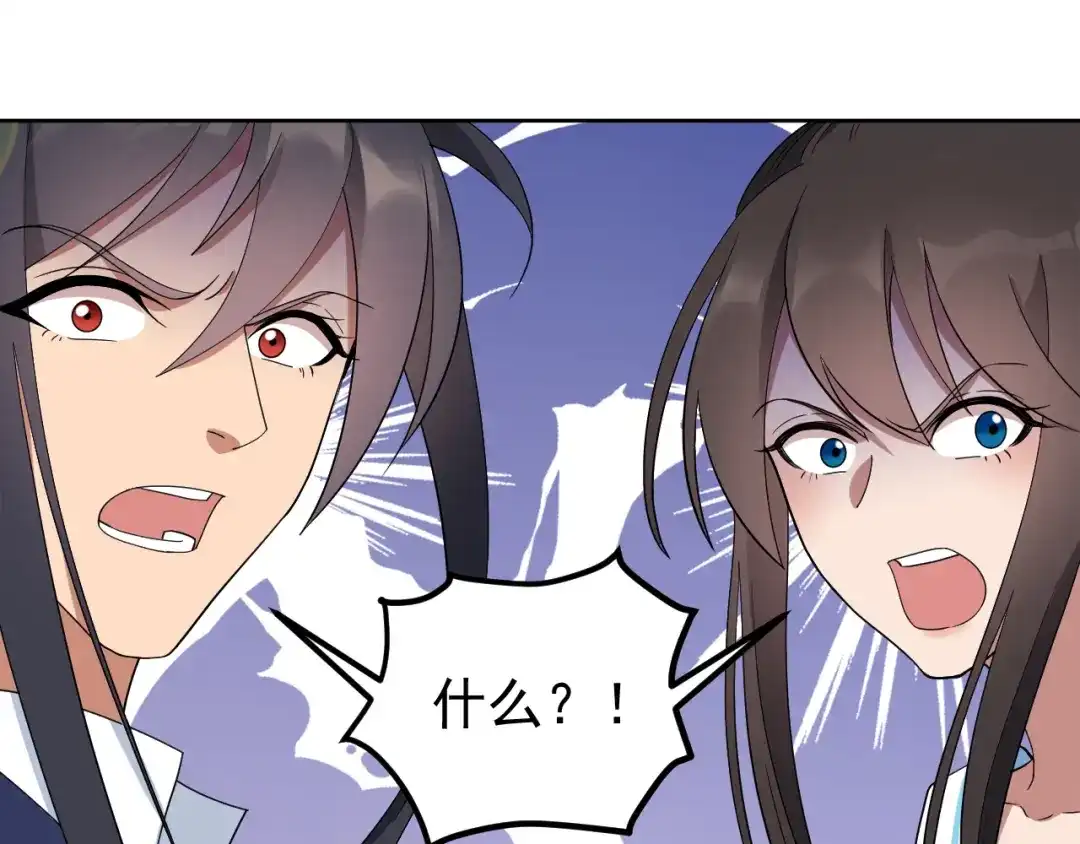 狂女重生：纨绔七皇妃 第257话 风雨欲来 第45页