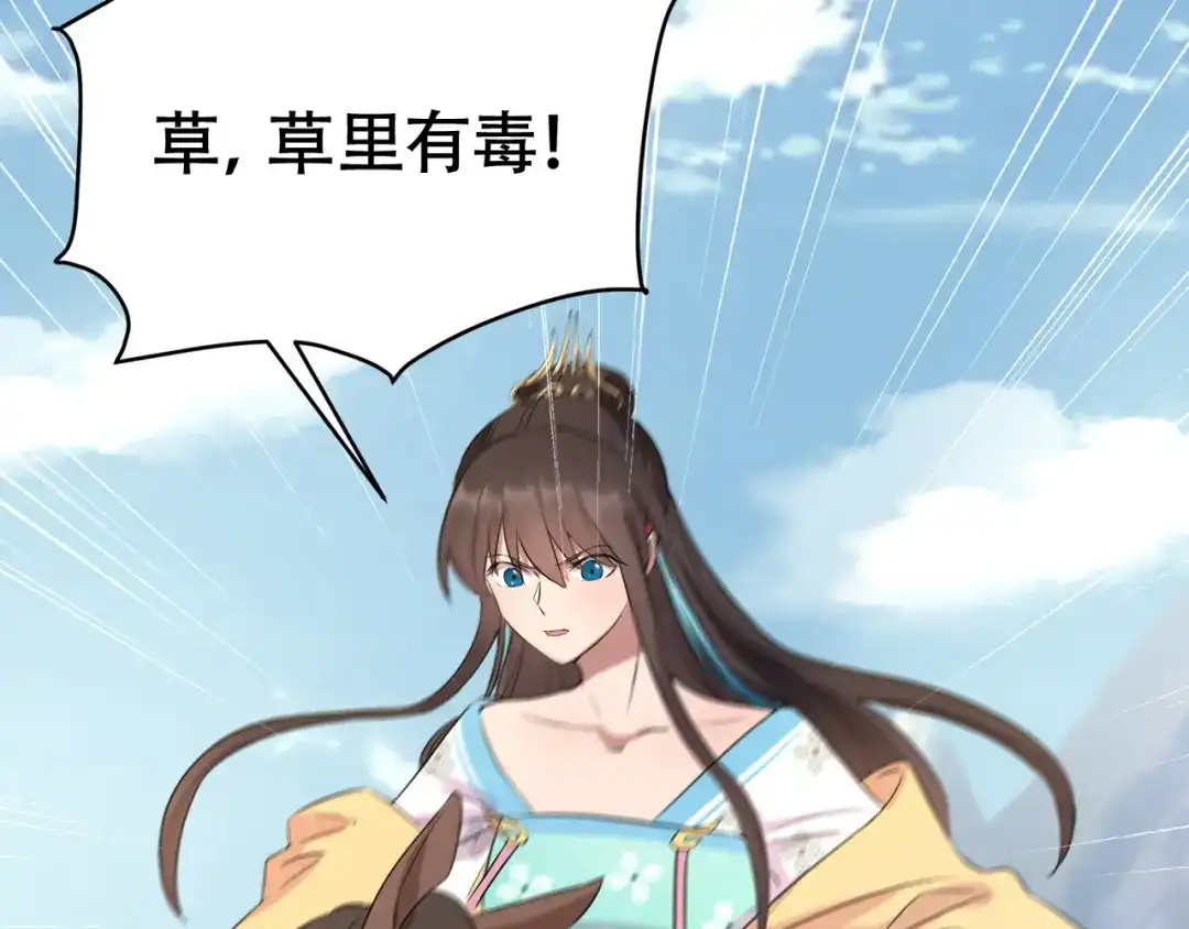 狂女重生：纨绔七皇妃 第258话 黄雀在后 第58页