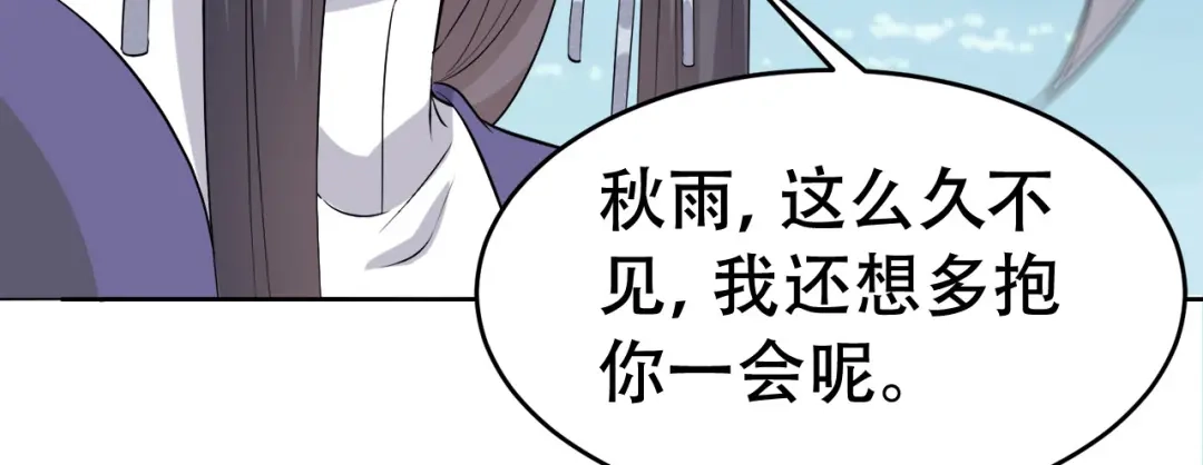 狂女重生：纨绔七皇妃 第258话 黄雀在后 第102页