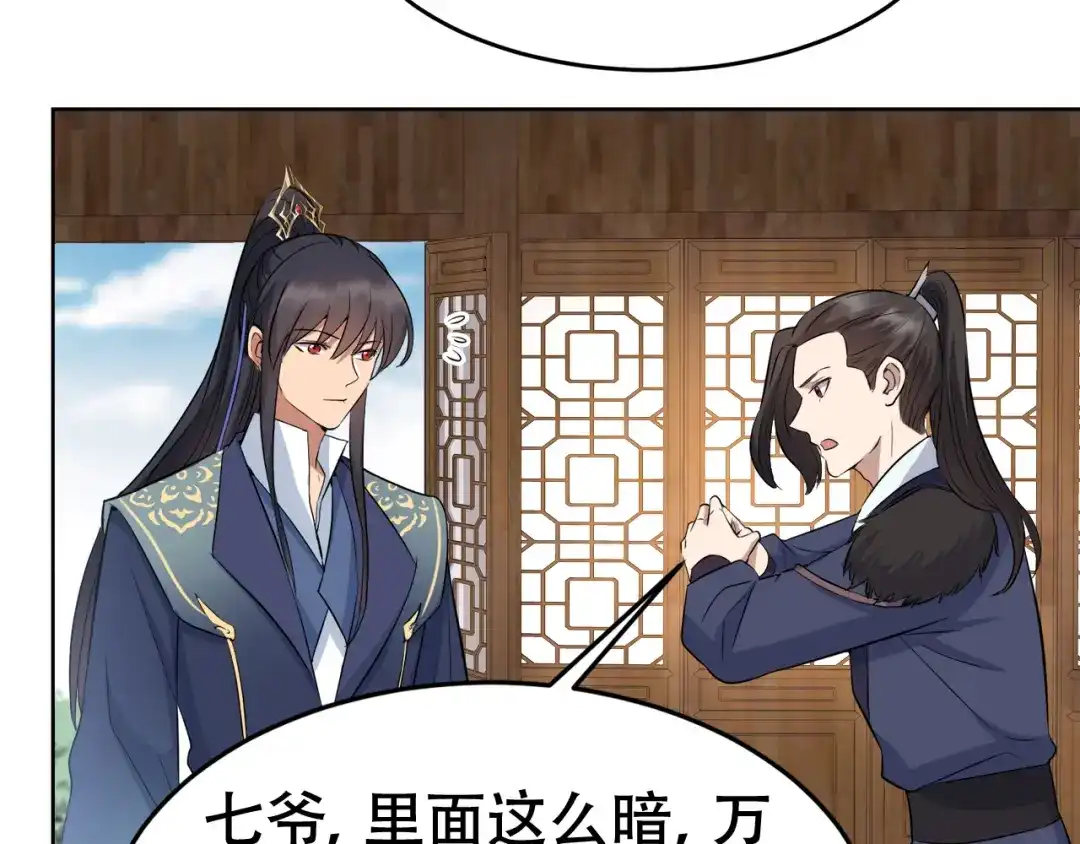 狂女重生：纨绔七皇妃 第258话 黄雀在后 第6页