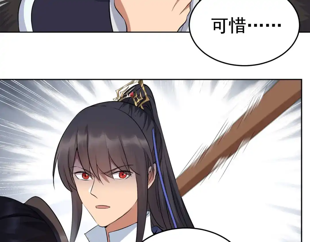 狂女重生：纨绔七皇妃 第258话 黄雀在后 第27页