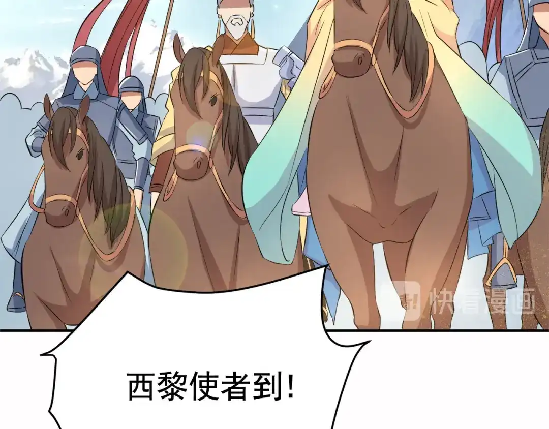 狂女重生：纨绔七皇妃 第258话 黄雀在后 第41页