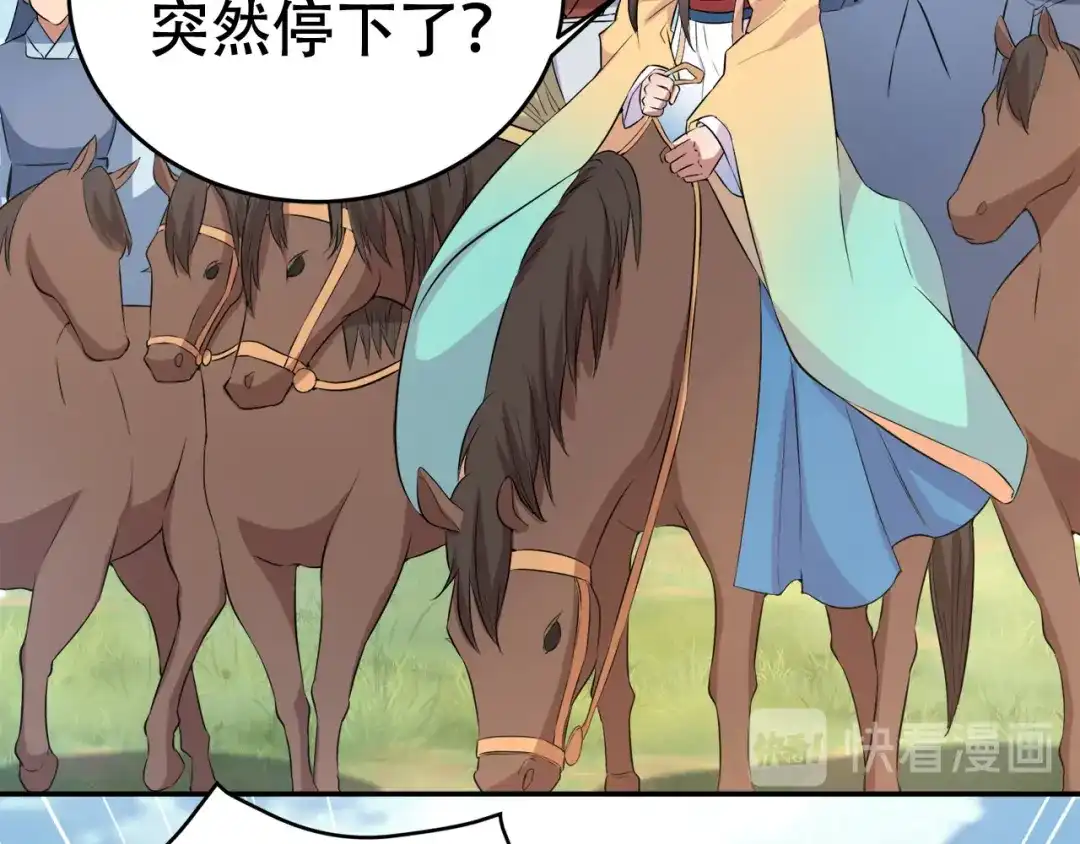 狂女重生：纨绔七皇妃 第258话 黄雀在后 第56页