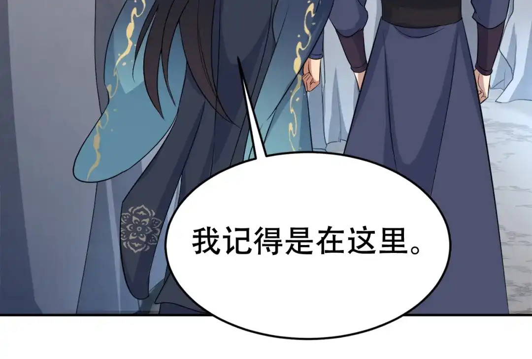 狂女重生：纨绔七皇妃 第258话 黄雀在后 第12页