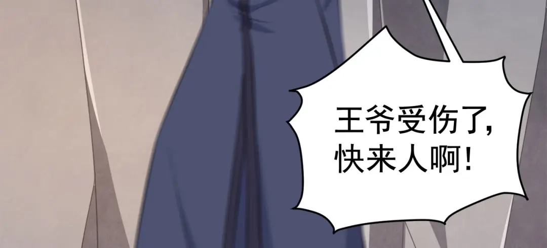 狂女重生：纨绔七皇妃 第258话 黄雀在后 第35页