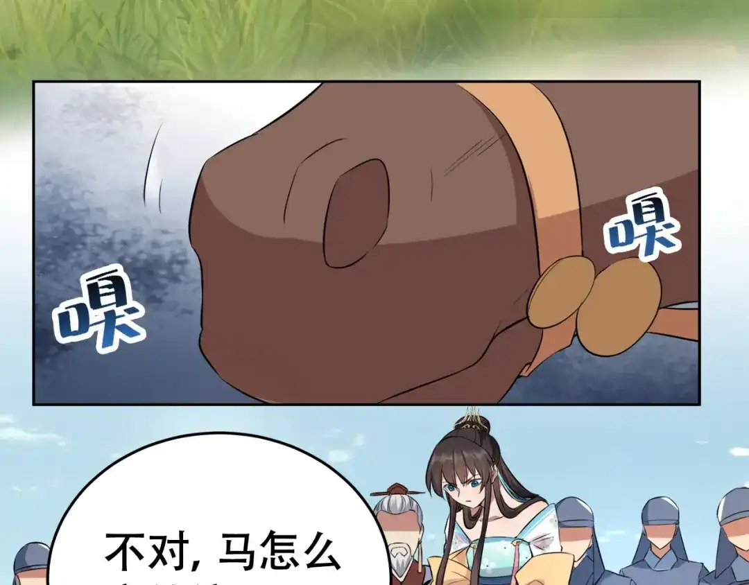 狂女重生：纨绔七皇妃 第258话 黄雀在后 第55页
