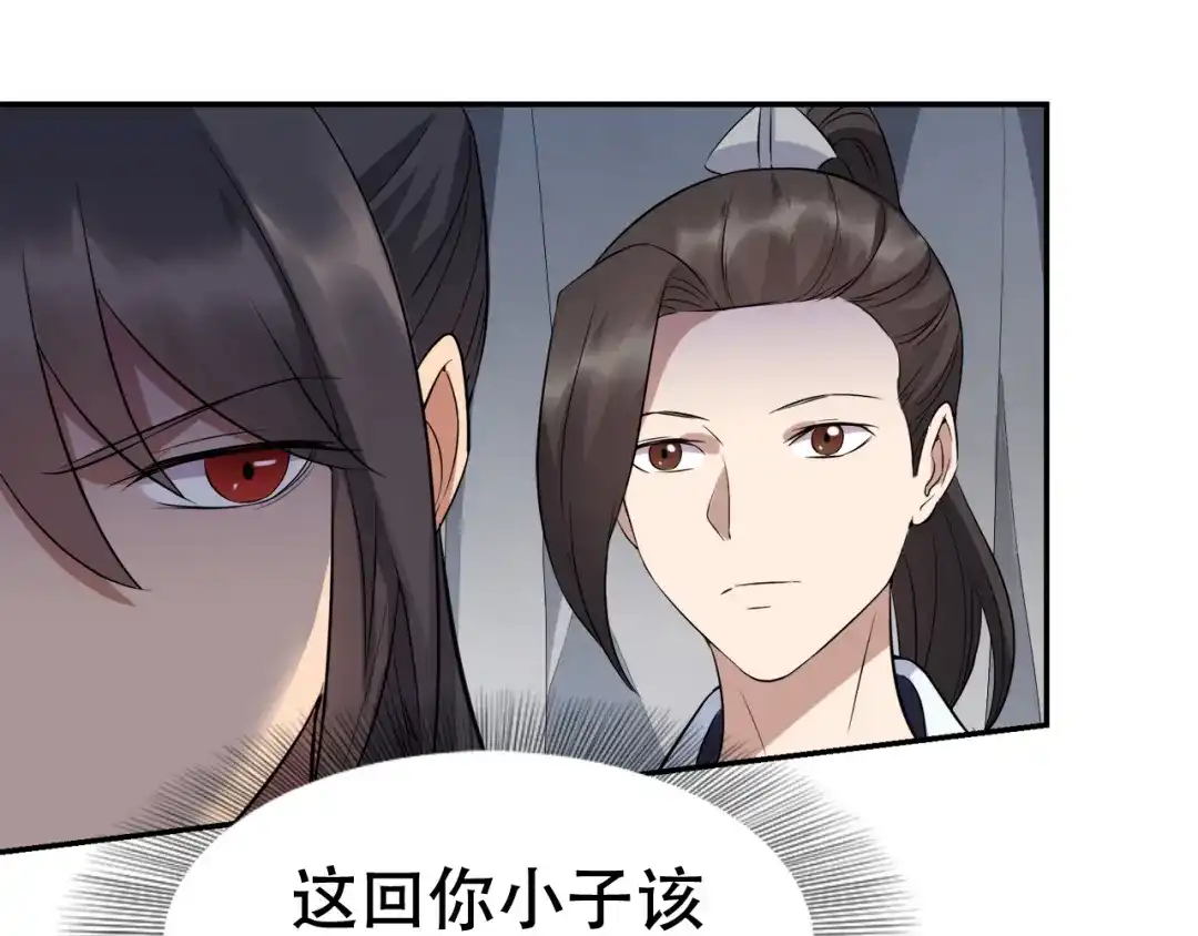 狂女重生：纨绔七皇妃 第258话 黄雀在后 第13页