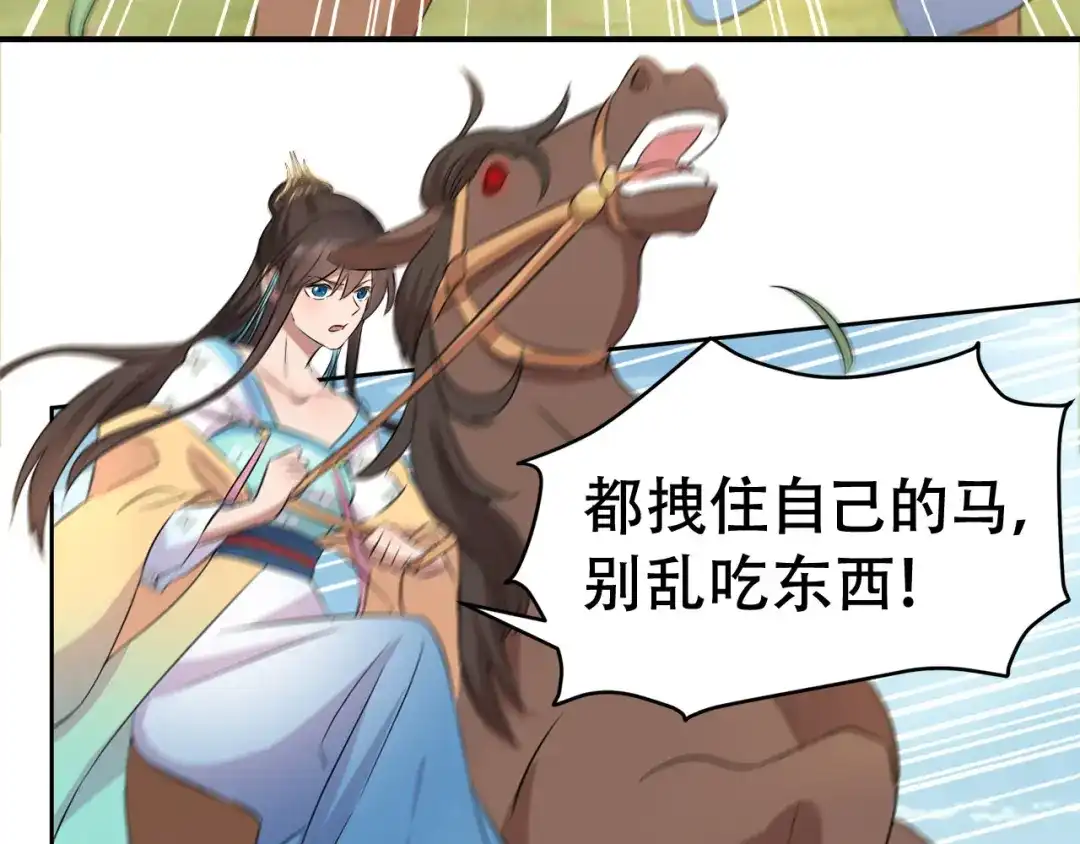 狂女重生：纨绔七皇妃 第258话 黄雀在后 第61页