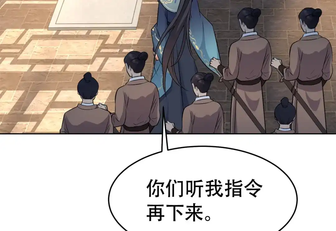 狂女重生：纨绔七皇妃 第258话 黄雀在后 第5页