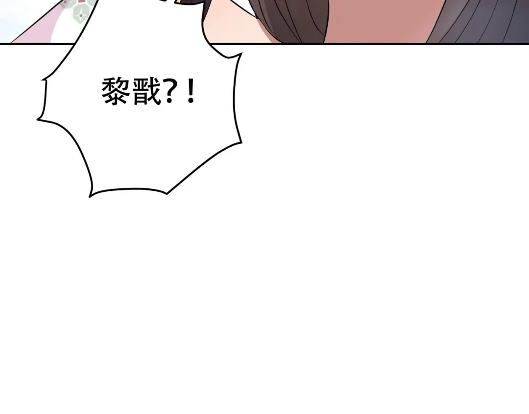 狂女重生：纨绔七皇妃 第258话 黄雀在后 第104页
