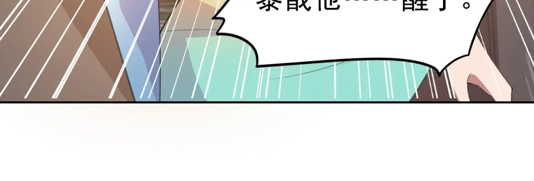 狂女重生：纨绔七皇妃 第259话 禅位 第63页