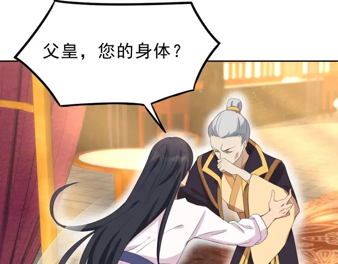 狂女重生：纨绔七皇妃 第259话 禅位 第21页
