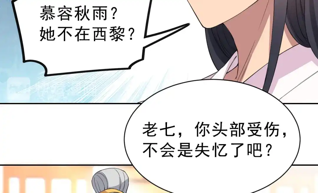狂女重生：纨绔七皇妃 第259话 禅位 第27页