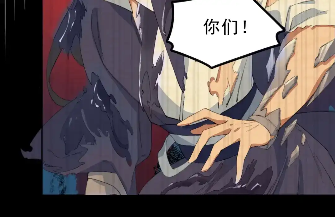 狂女重生：纨绔七皇妃 第259话 禅位 第9页