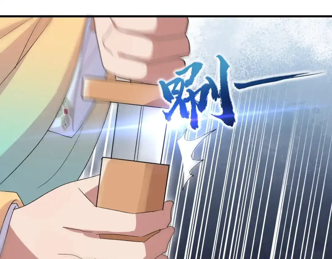 狂女重生：纨绔七皇妃 第260话 登基大典 第48页