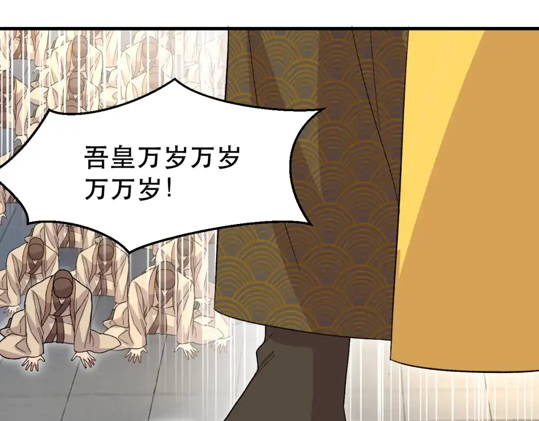 狂女重生：纨绔七皇妃 第260话 登基大典 第31页