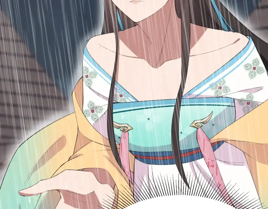狂女重生：纨绔七皇妃 第260话 登基大典 第80页