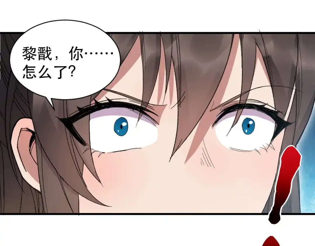 狂女重生：纨绔七皇妃 第260话 登基大典 第64页