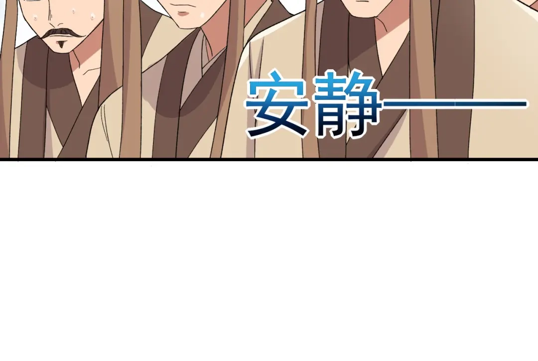 狂女重生：纨绔七皇妃 第260话 登基大典 第53页