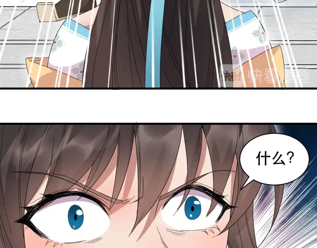 狂女重生：纨绔七皇妃 第260话 登基大典 第68页