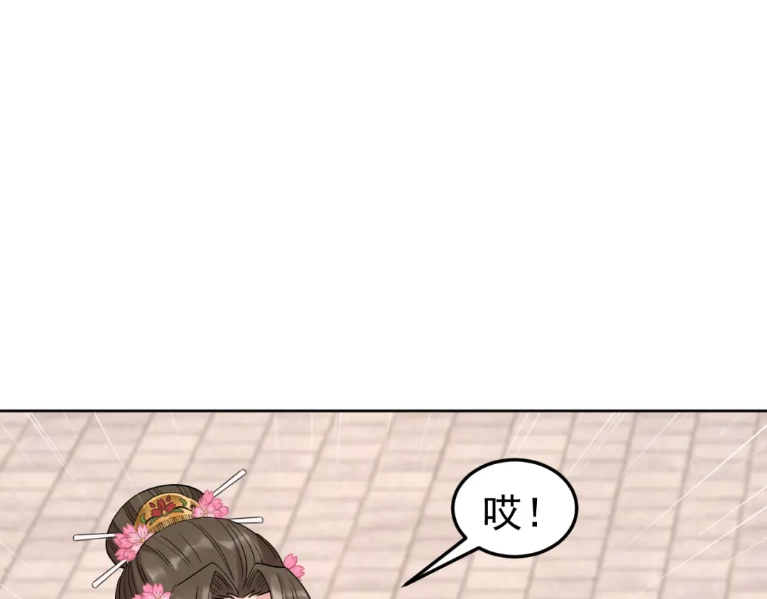 狂女重生：纨绔七皇妃 第261话 废后 第80页