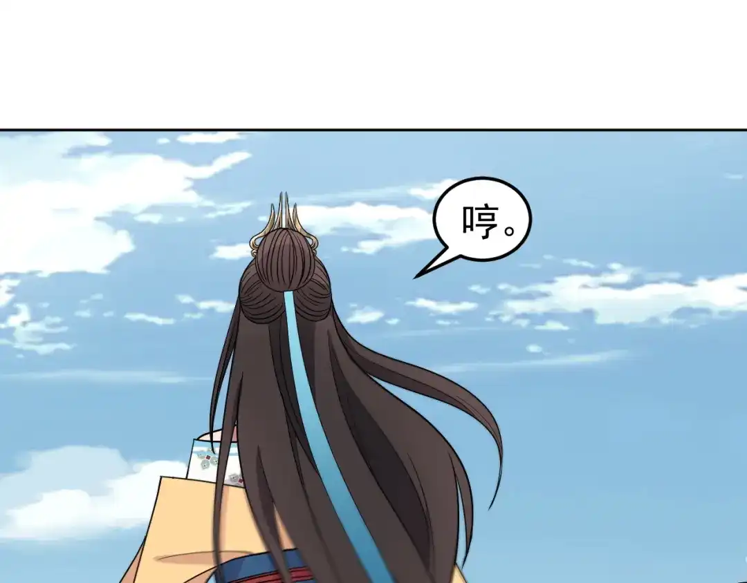 狂女重生：纨绔七皇妃 第261话 废后 第45页
