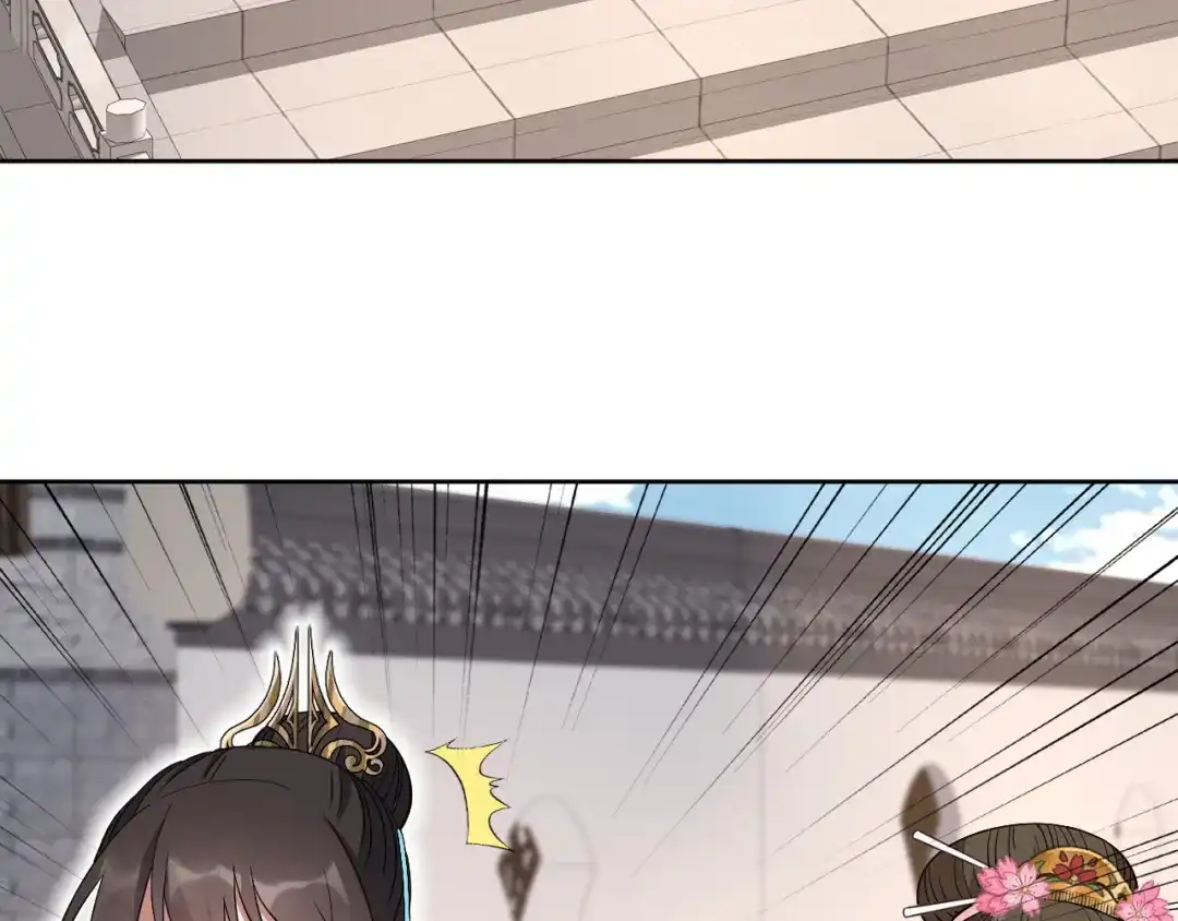 狂女重生：纨绔七皇妃 第261话 废后 第77页