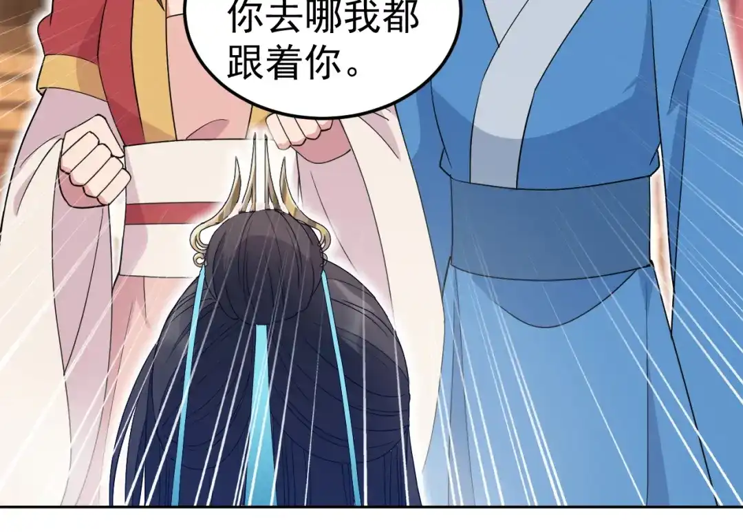 狂女重生：纨绔七皇妃 第261话 废后 第69页