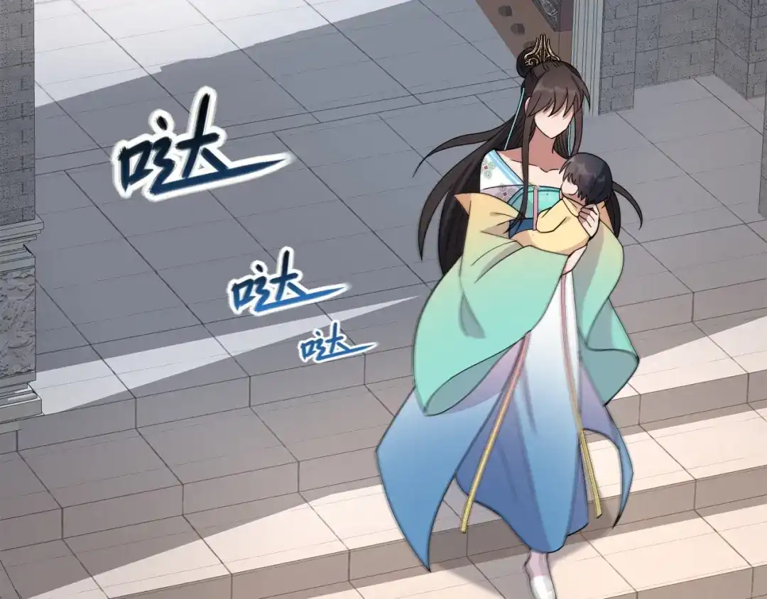 狂女重生：纨绔七皇妃 第261话 废后 第75页