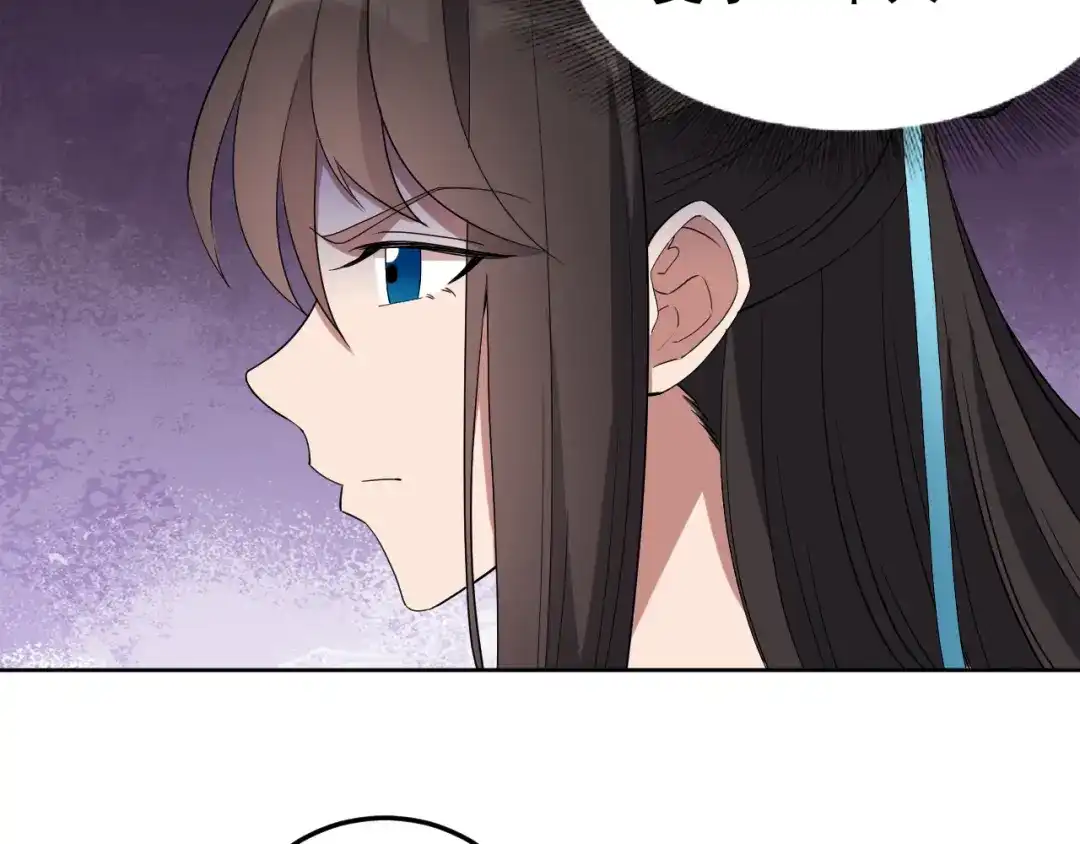 狂女重生：纨绔七皇妃 第261话 废后 第56页