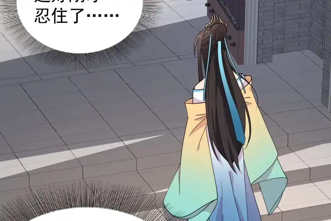 狂女重生：纨绔七皇妃 第261话 废后 第54页