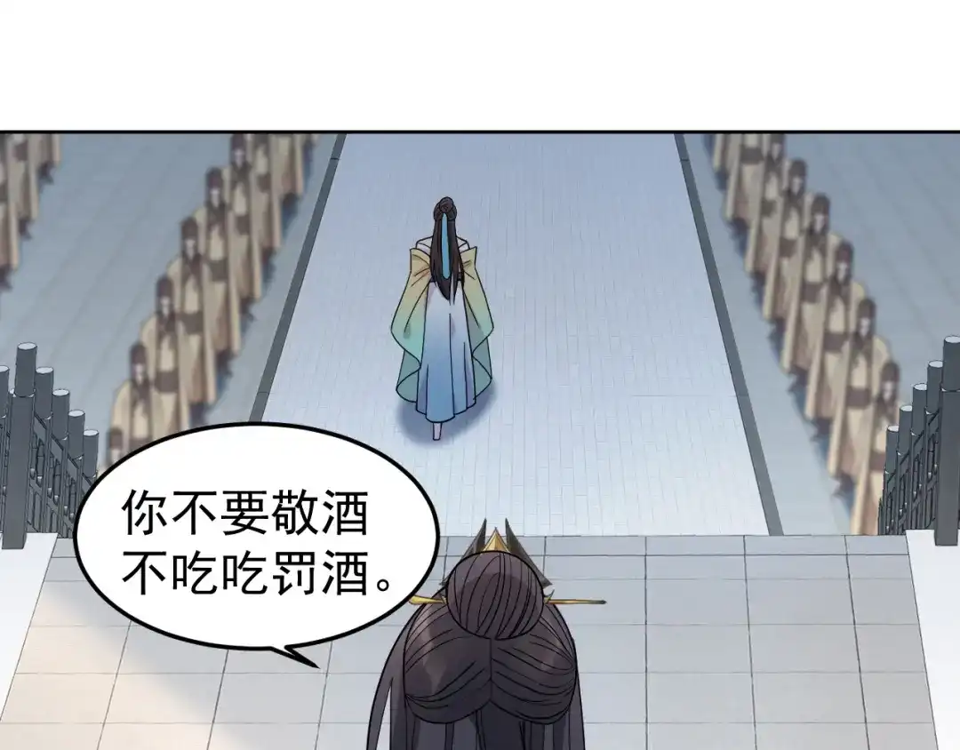 狂女重生：纨绔七皇妃 第261话 废后 第31页