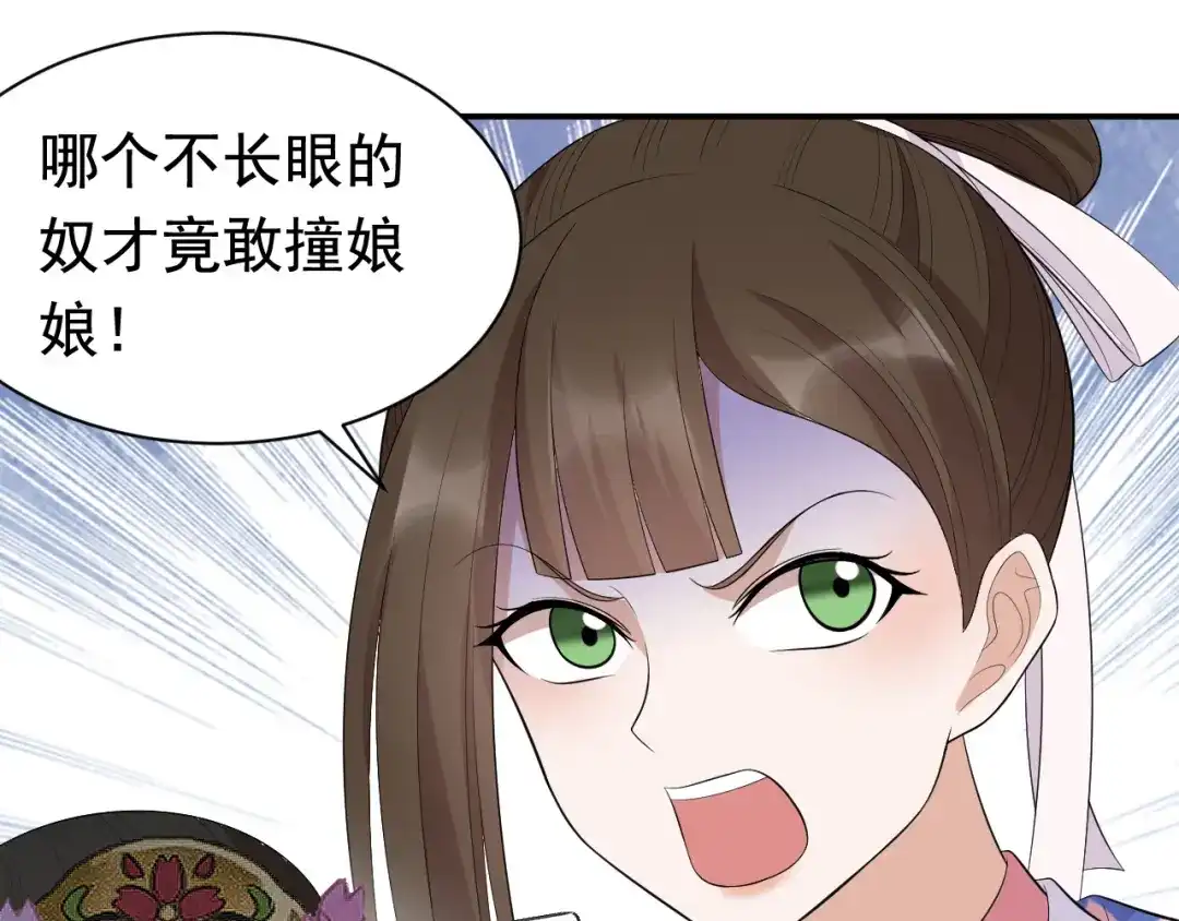 狂女重生：纨绔七皇妃 第262话 你不信我？ 第7页