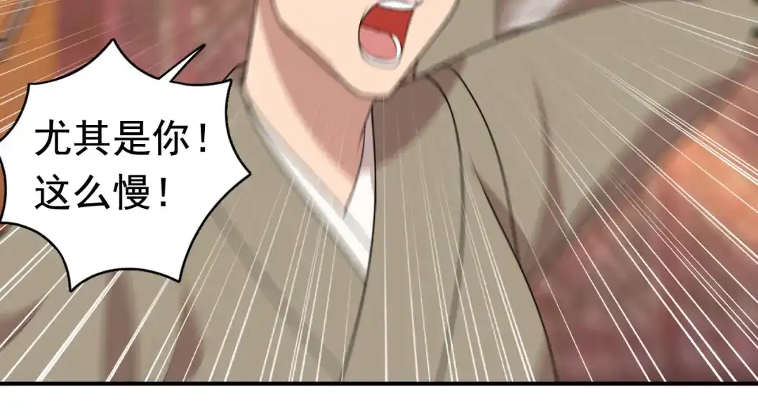 狂女重生：纨绔七皇妃 第262话 你不信我？ 第67页