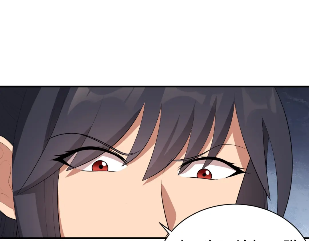 狂女重生：纨绔七皇妃 第262话 你不信我？ 第55页