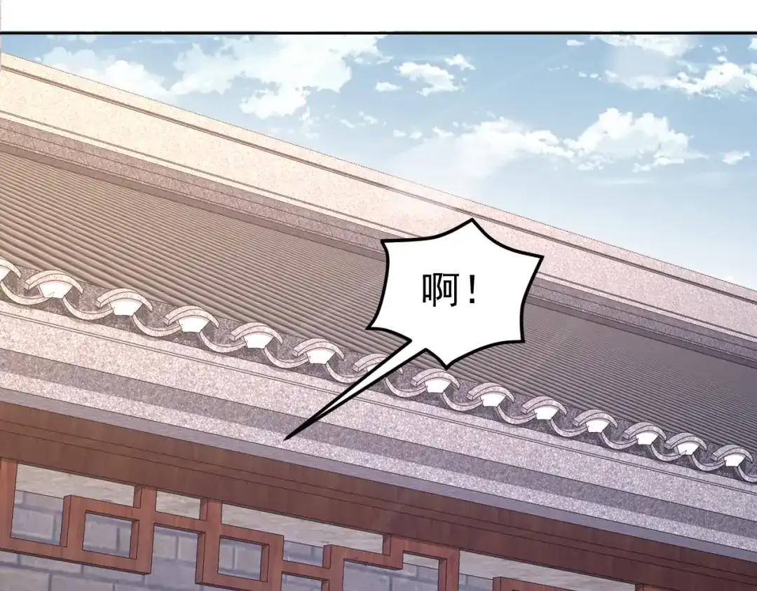 狂女重生：纨绔七皇妃 第263话 早有安排 第43页