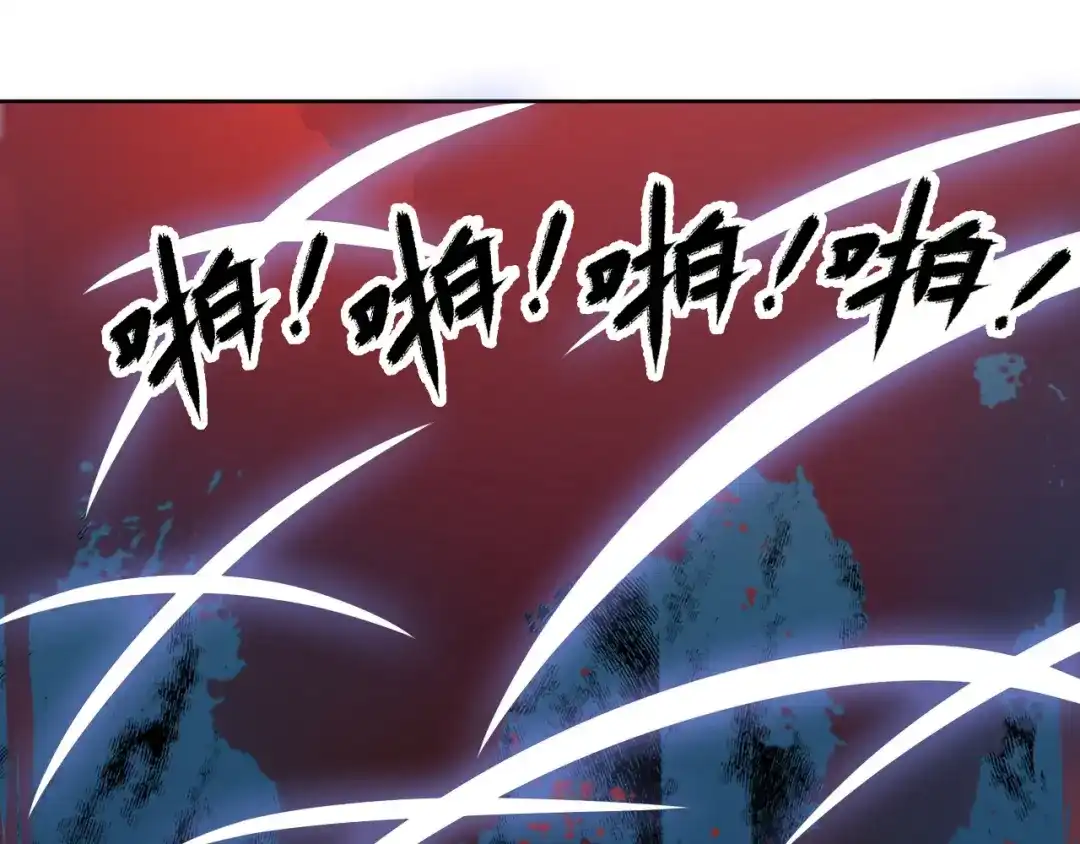 狂女重生：纨绔七皇妃 第263话 早有安排 第17页