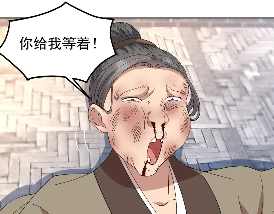 狂女重生：纨绔七皇妃 第263话 早有安排 第22页