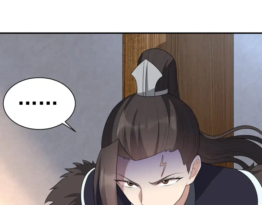 狂女重生：纨绔七皇妃 第264话 真假闪电 第29页