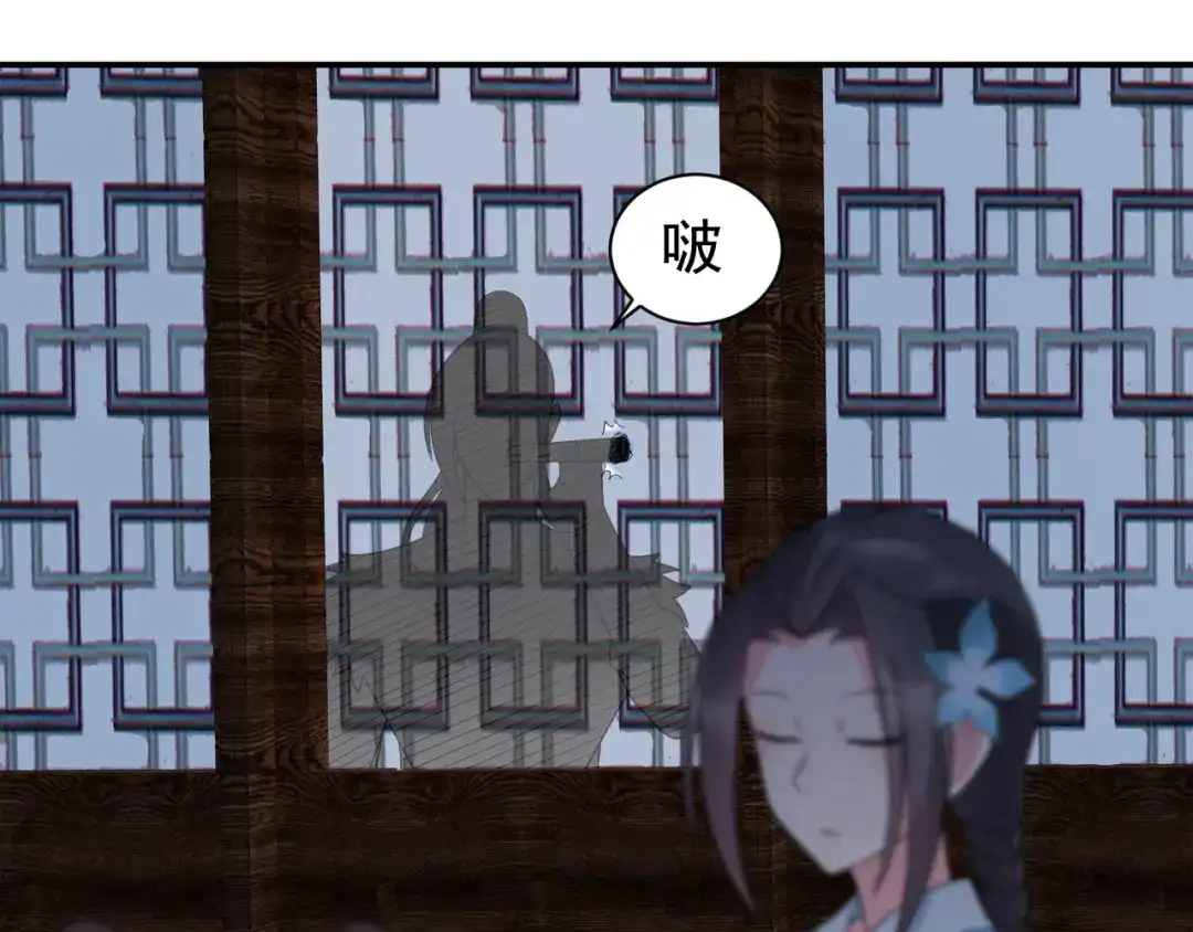 狂女重生：纨绔七皇妃 第264话 真假闪电 第53页